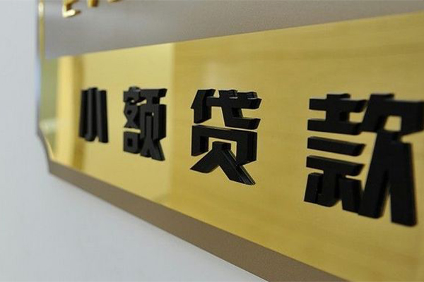 深圳坪山区地区身份证贷款-深圳坪山区民间借贷-深圳坪山区空放借款