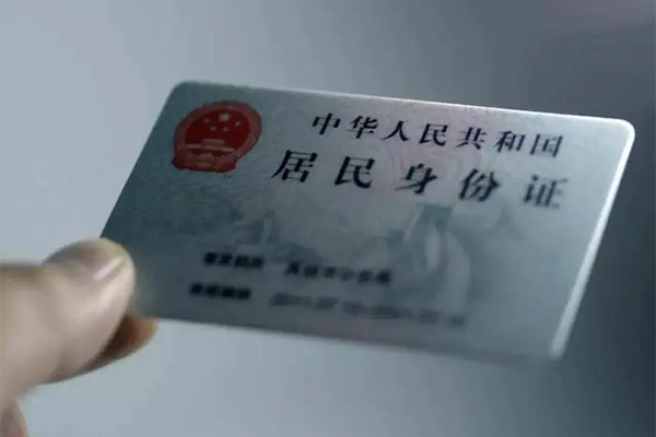 深圳坪山区个人信用贷款-深圳坪山区个人24小时借钱-深圳坪山区信用贷款办理