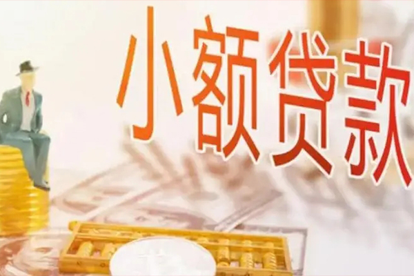 深圳坪山区私借贷款-深圳坪山区短借私借空放-深圳坪山区哪有个人借贷