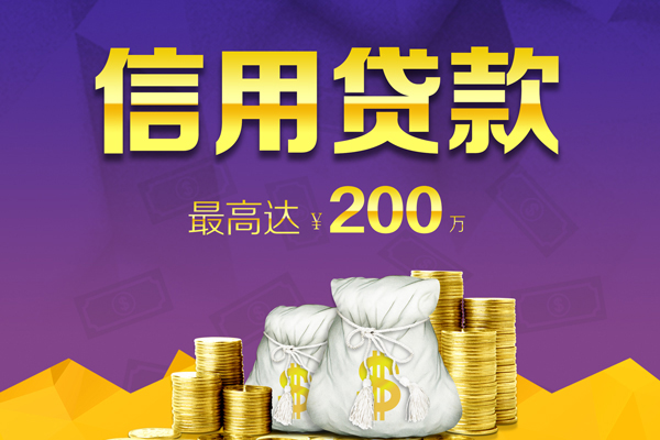 深圳坪山区私人短借-深圳坪山区地区公积金信用贷款-深圳坪山区个人贷款都有哪些
