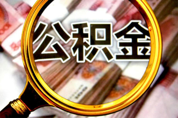 深圳坪山区押身份证贷款-深圳坪山区民间借贷网-深圳坪山区身份证小额贷款