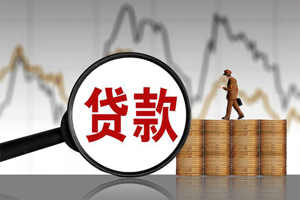 深圳坪山区小额无抵押贷款-深圳坪山区私人借钱当天拿钱-深圳坪山区身份证办理贷款