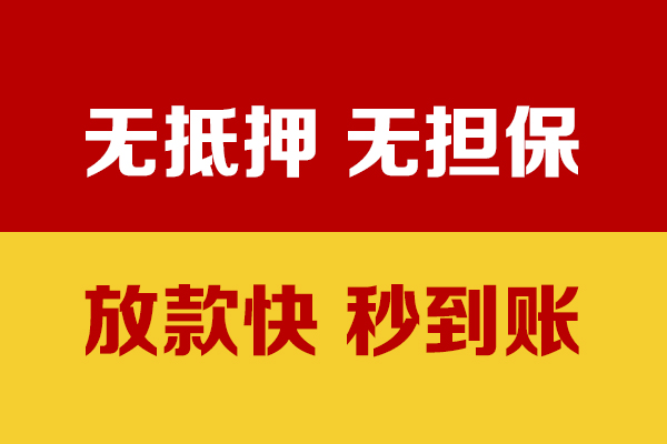 深圳坪山区靠谱私人借钱-深圳坪山区小额短借-深圳坪山区贷款空放
