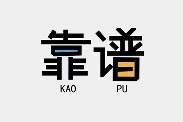 深圳坪山区民间无抵押借钱-深圳坪山区小额短借-深圳坪山区空放私借民间借贷