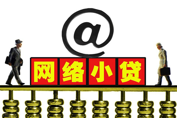 深圳坪山区短借费用-深圳坪山区私人借贷平台-深圳坪山区私借短借