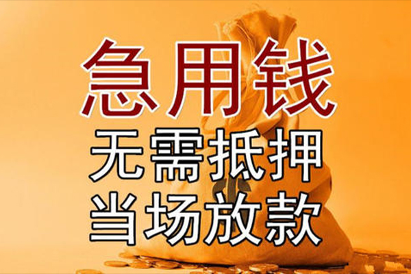 深圳坪山区借款-深圳坪山区个人放款-深圳坪山区私借空放当场拿钱