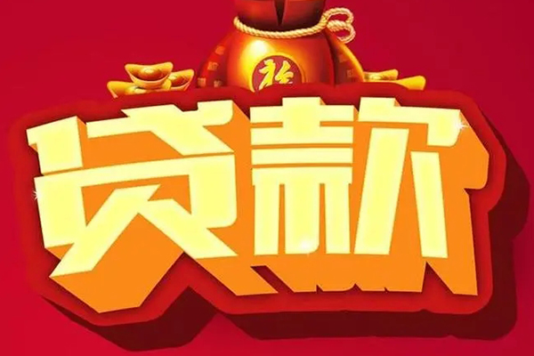 深圳坪山区个人借贷-深圳坪山区民间借贷当天放款-深圳坪山区短借