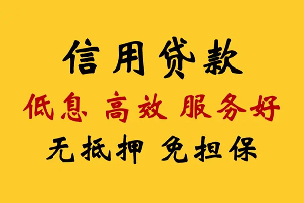 深圳坪山区哪里有小额贷款-深圳坪山区快速借钱-深圳坪山区空放