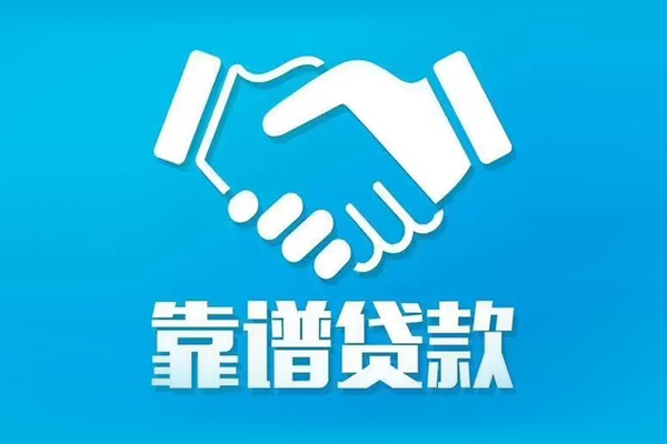 深圳坪山区私人空放-深圳坪山区私人无抵押贷款-深圳坪山区民间私人借贷