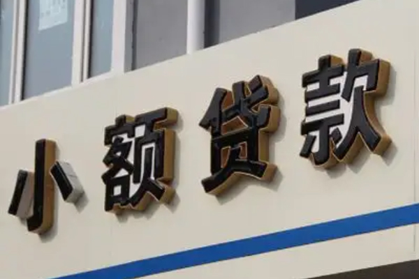深圳坪山区正规小额贷款-深圳坪山区私人空放联系方式-深圳坪山区民间个人借贷