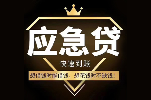 深圳坪山区个人创业贷款-深圳坪山区短借私人-深圳坪山区无抵押短借