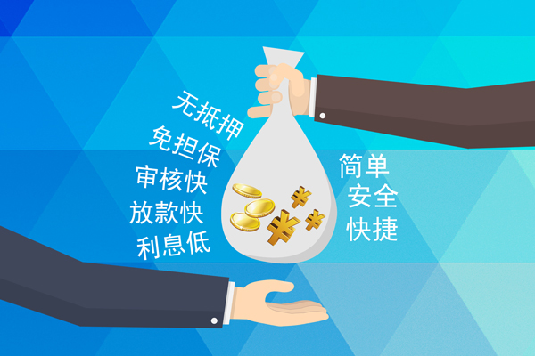 深圳坪山区空放借钱不看资产-深圳坪山区地区公积金信用贷款-深圳坪山区借钱借款